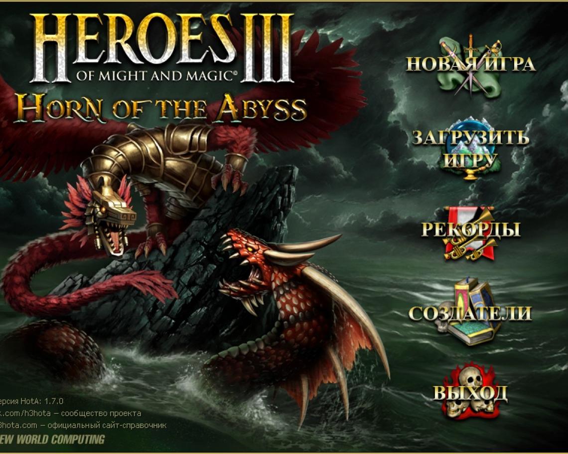 Heroes of Might and Magic III
